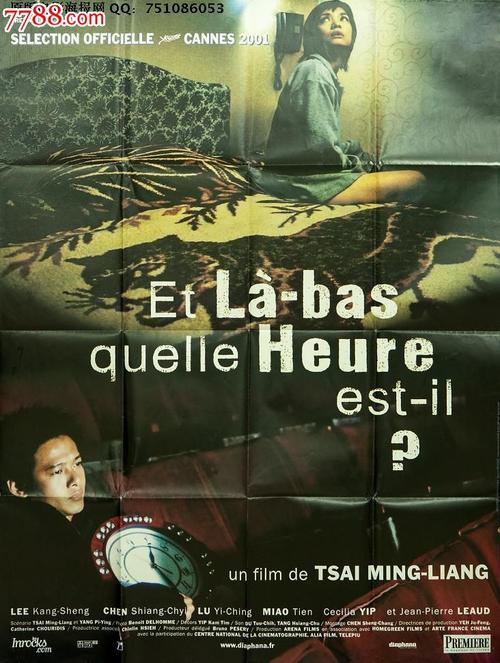 做个假康卡斯特工资存根